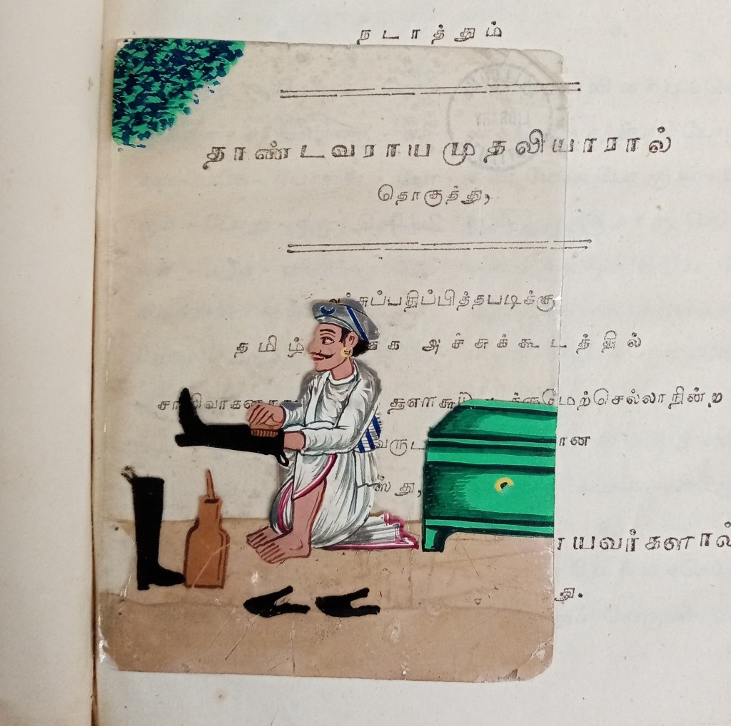 Close-up of the miniature painting discovered in a book. Photography by Alexandra Hill; courtesy of Wellcome Collection