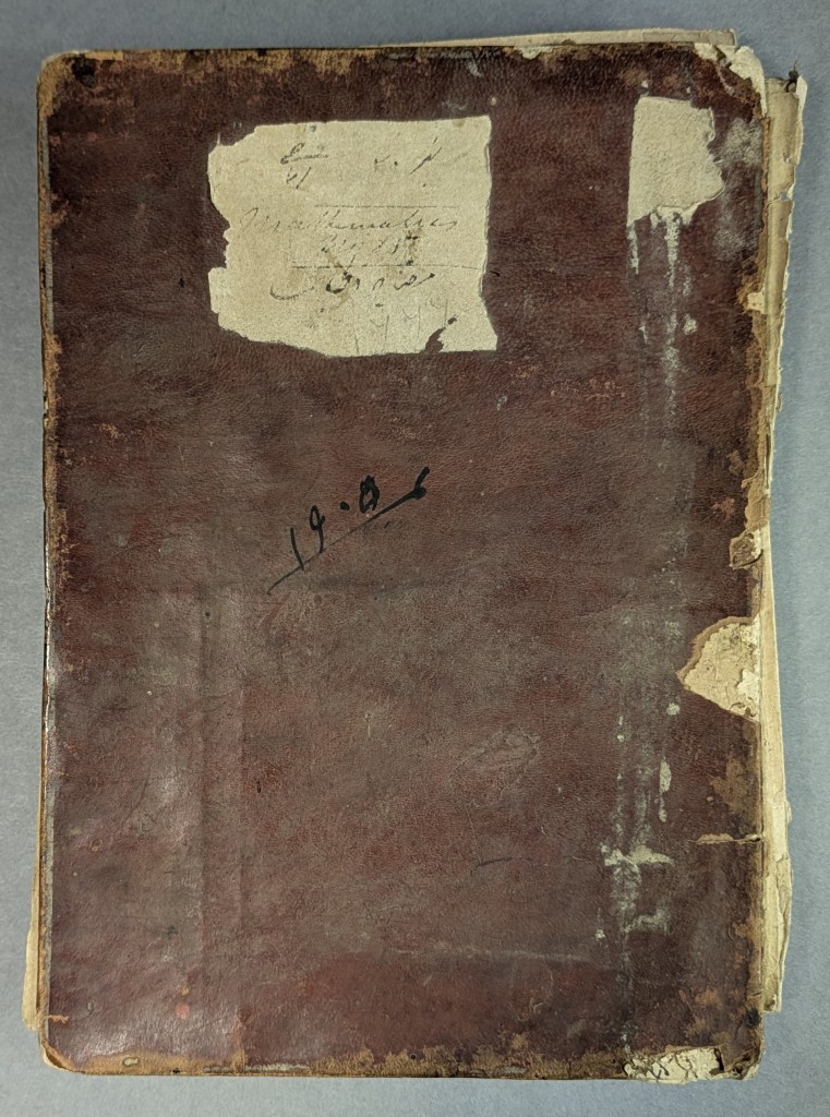 Delhi Arabic 1905 manuscript viewed from above before conservation
