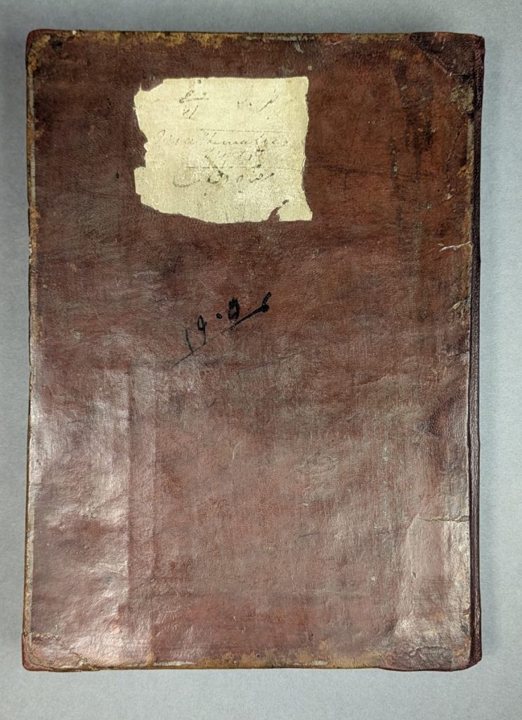 Delhi Arabic 1905 manuscript viewed from above after conservation