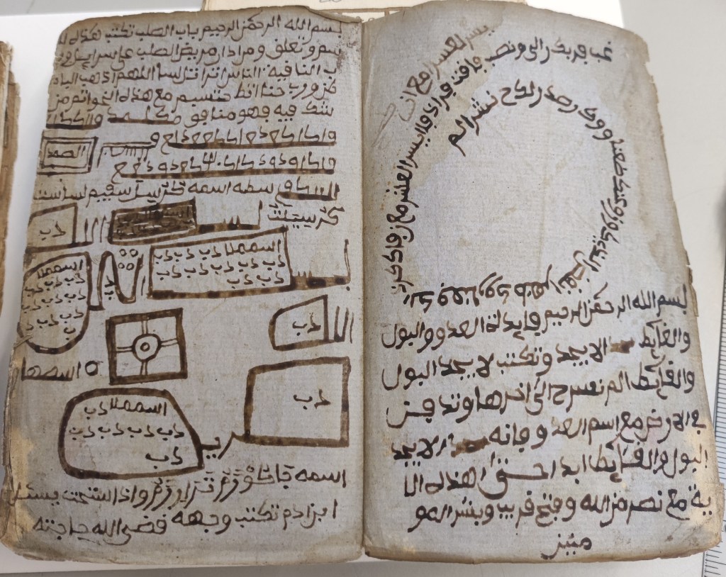 WMS Arabic 742, fol. 19. This folio shows a variety of esoteric imagery and symbolism, such as the enlarged phrases bi-smi llāhi (‘In the name of God’), allāhu (‘God’) and Maryam (‘Mary’) on the left and the spiral-shaped writing on the right.