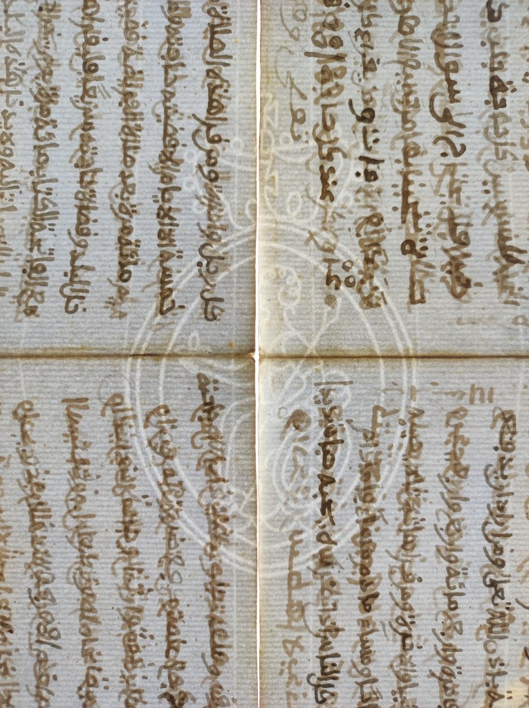 WMS Arabic 742, fols. 49–52, showing a Britannia watermark of an unidentified manufacturer, possibly E. Towgood of Sawston, Cambridgeshire. 
